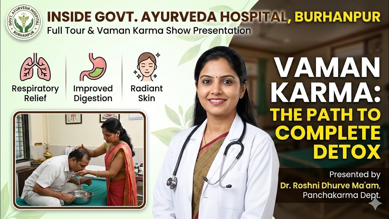 Vaman Karma || Panchakarma || GAC BURHANPUR ||