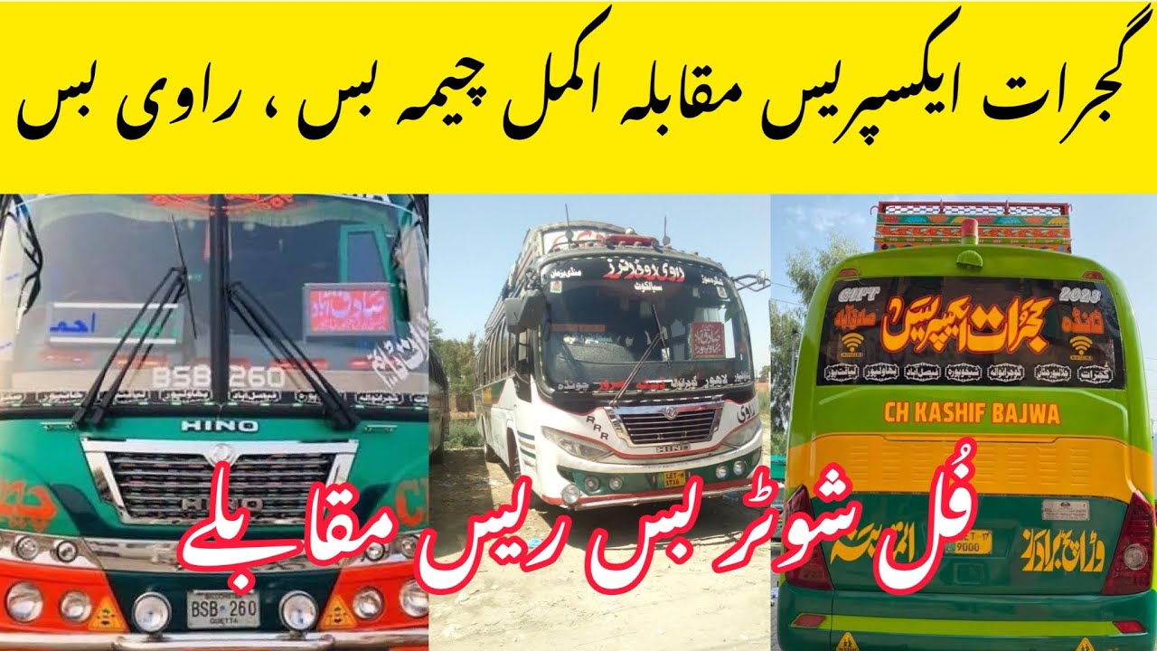 Gujrat Express VS Cheema Brothers & Ravi Time || Pakistani Buses Race Video