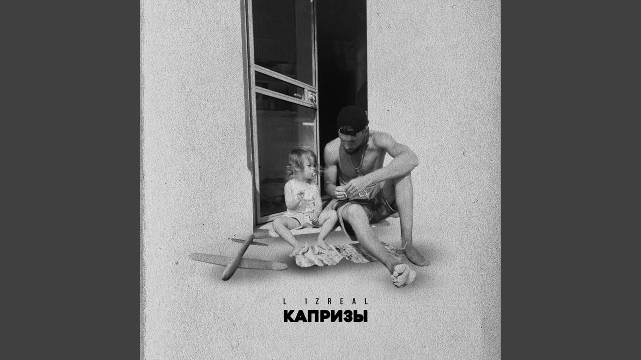 Шишки
