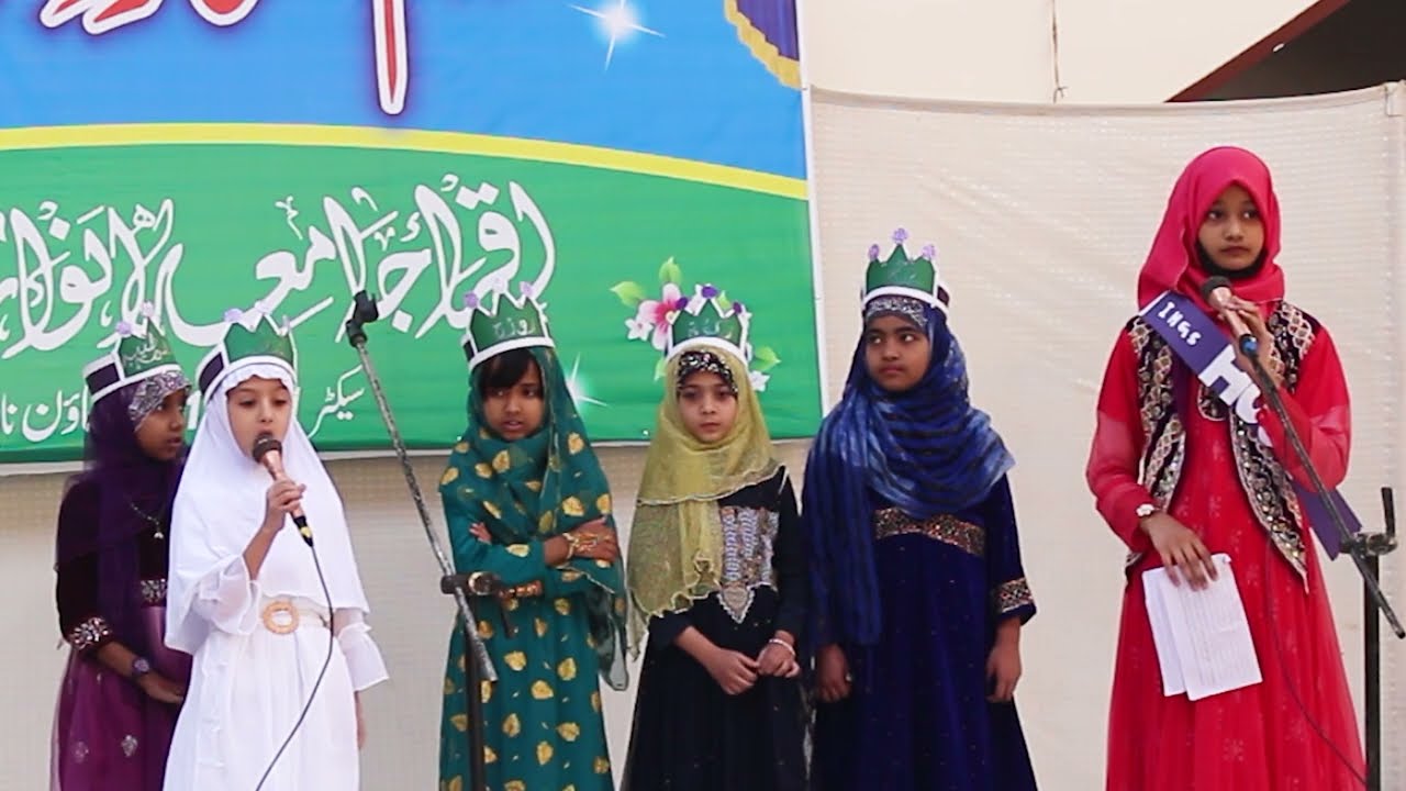Islam ke arkan Iqra Jamia Anwar Ul Quran Salana Taqreeb