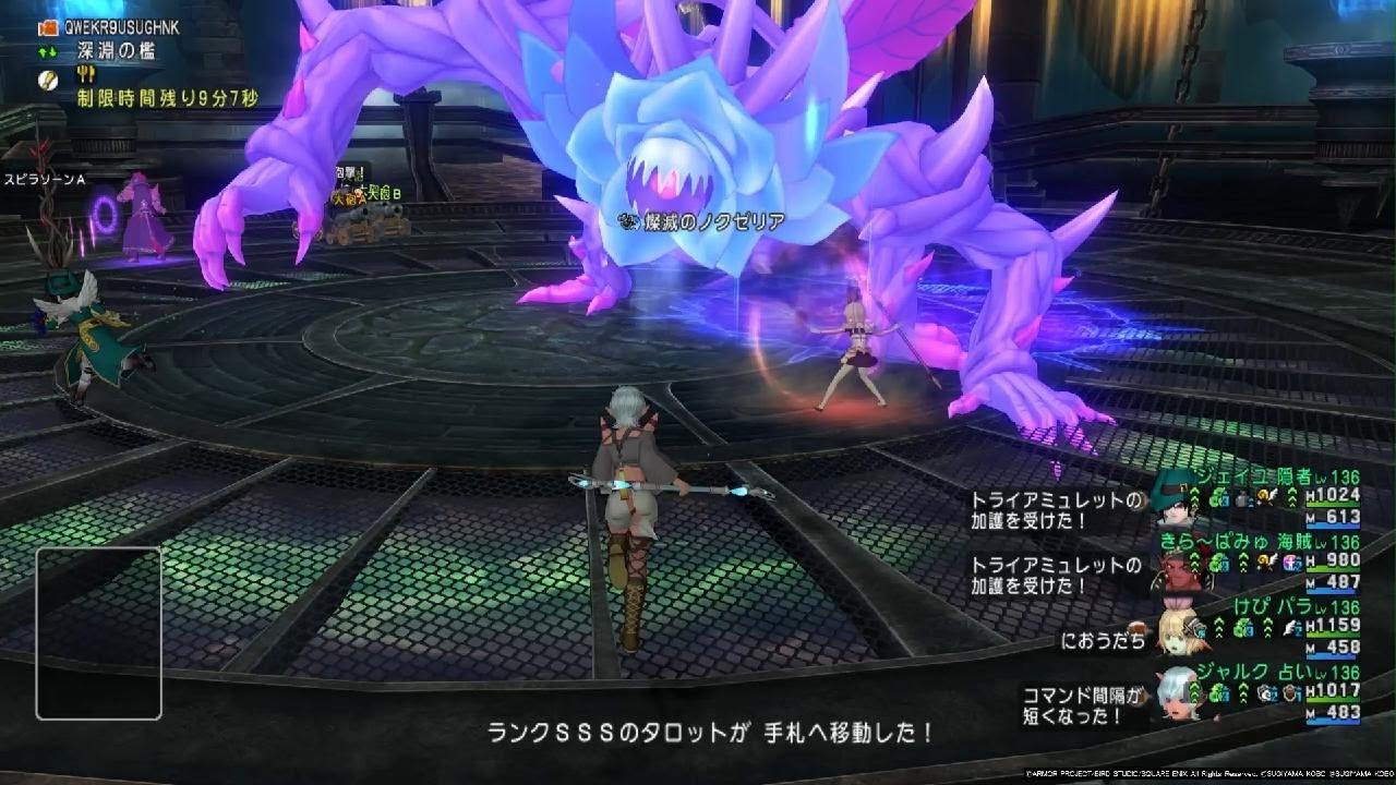 ノクゼリア　強さ２　占い視点　9:27:02