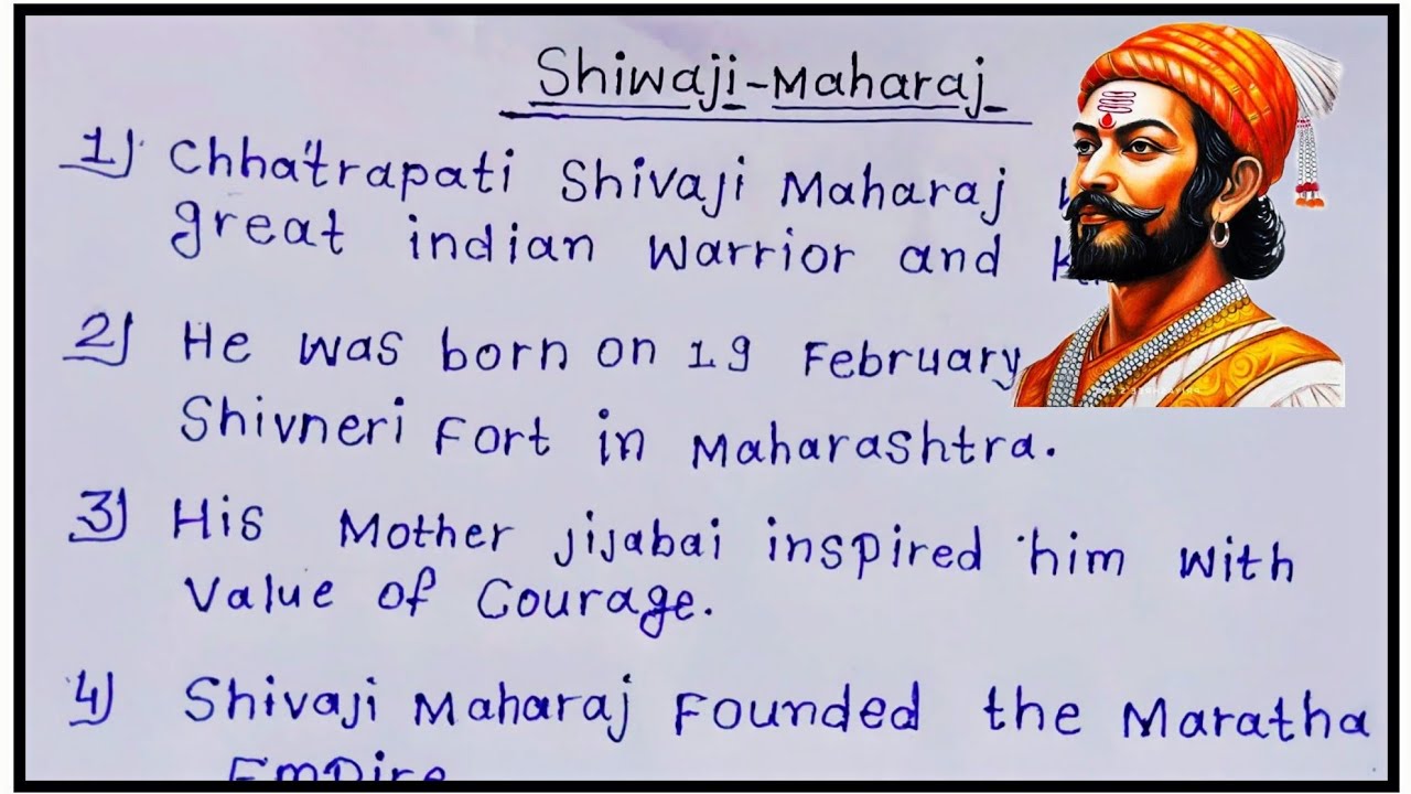 10 lines essay on Shivaji Maharaj || Shivaji Maharaj par 10 lines || short essay on Shivaji maharaj