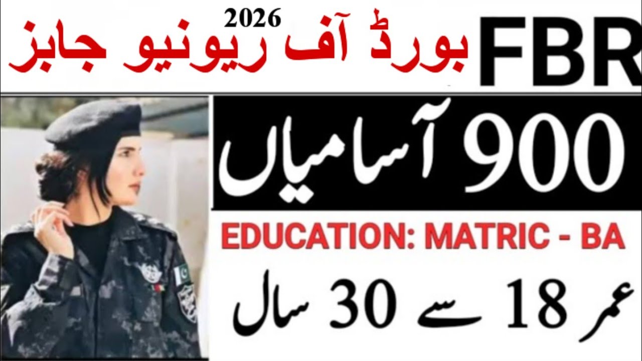 FBR Jobs | Revenue Department Jobs | Federal Board of Revenue Jobs | Board of Revenue BOR Jobs | ...