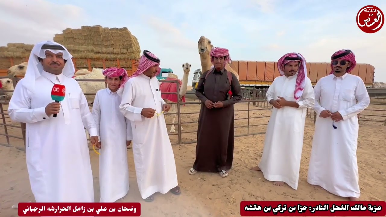 النادر ملك الشيخ : جزا بن تركي بن هقشه الرجباني