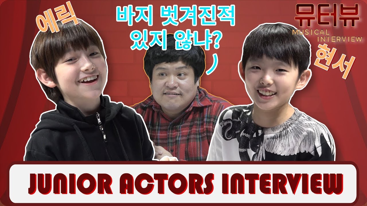 [뮤터뷰] Ep 07 뮤지컬 어벤져스 (에릭, 심현서) 1대 1 심화인터뷰 1탄