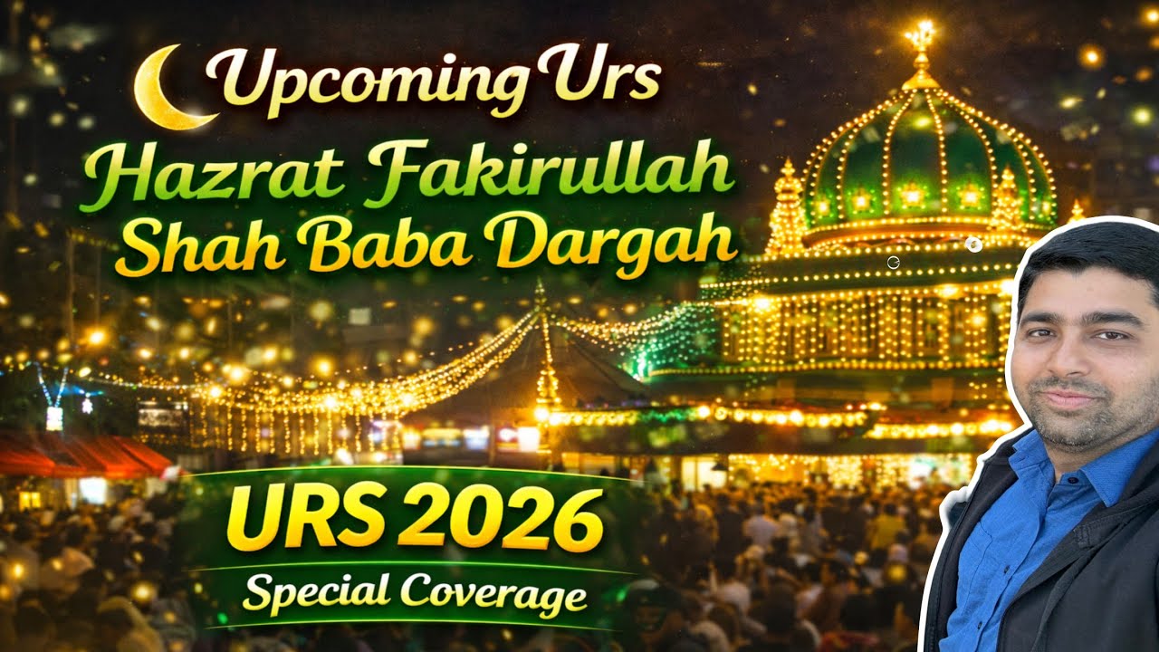 Hazrat Fakirullah Shah Baba Upcoming URS 2026 | Ziyarat & Full Vlog Detail | Mumbra Dargah | 