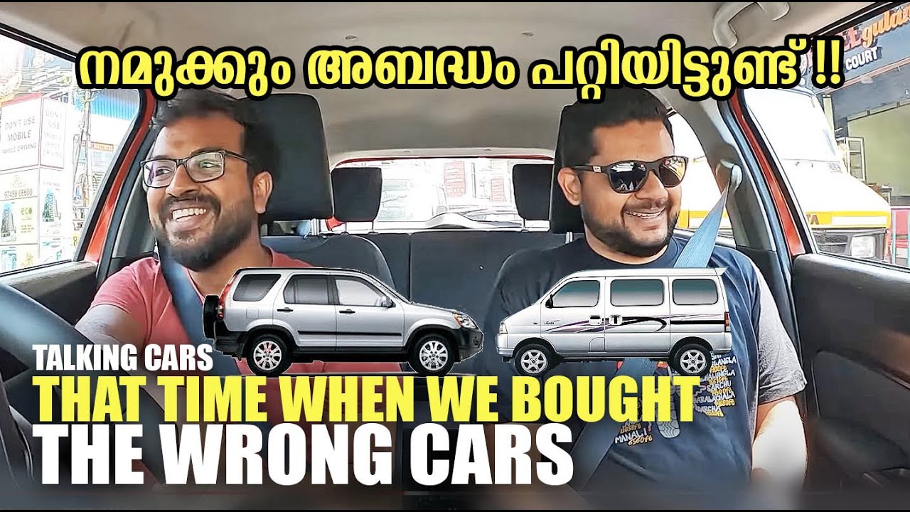 We bought the wrong cars | Talking Cars | Big Mistake