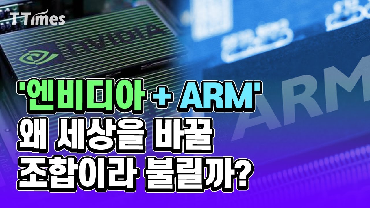 4차 산업혁명 무기를 다 갖춘 엔비디아