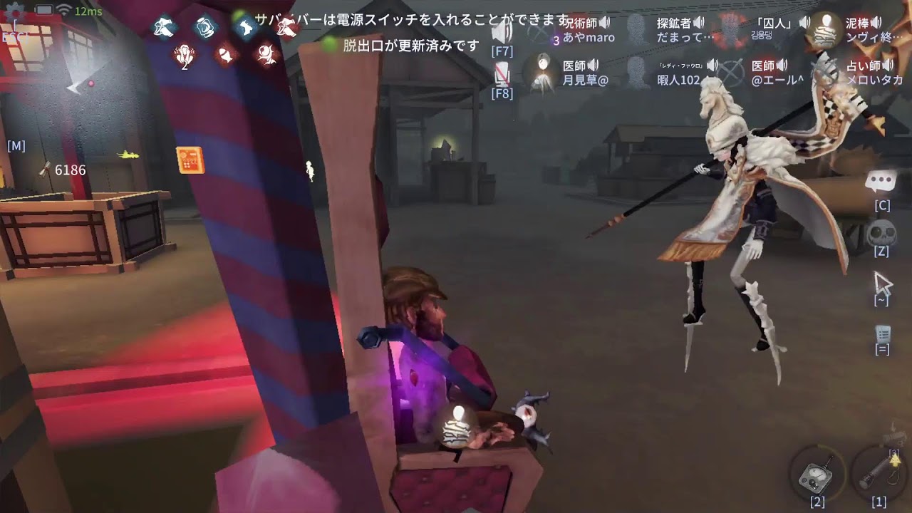 【第五人格】野良で28やっていく【協力狩り】