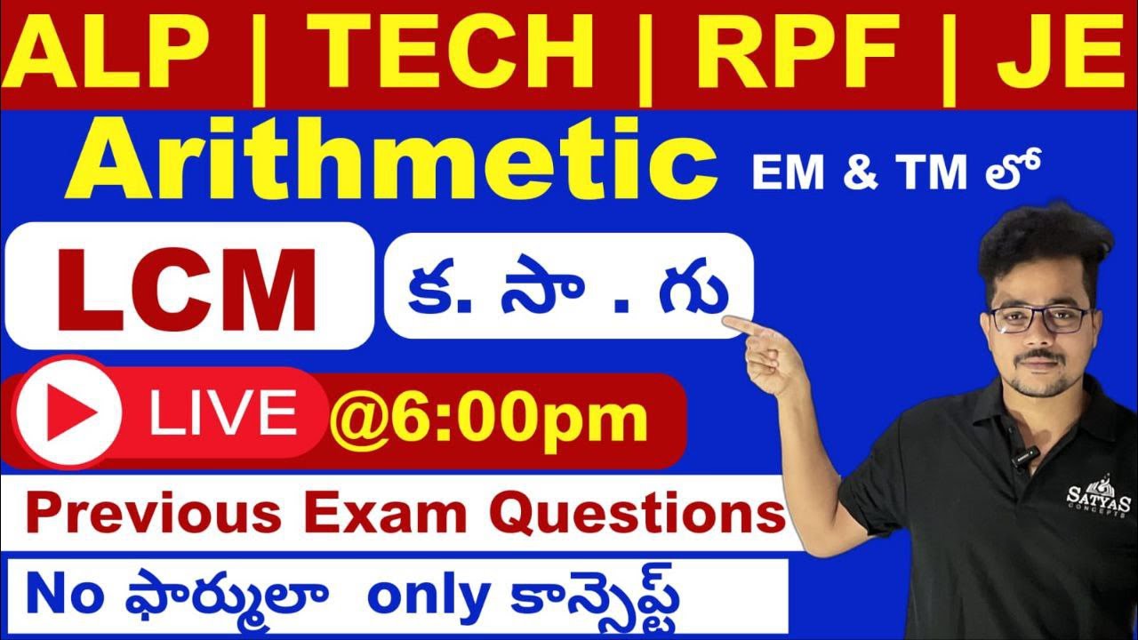🔴LIVE🔴RRB SPECIAL||ALP,RPF,TECH,JE ALL PREVIOUS CHAPTER WISE FREE EXPALNATION (TM&EM)|| BY Satya Sir