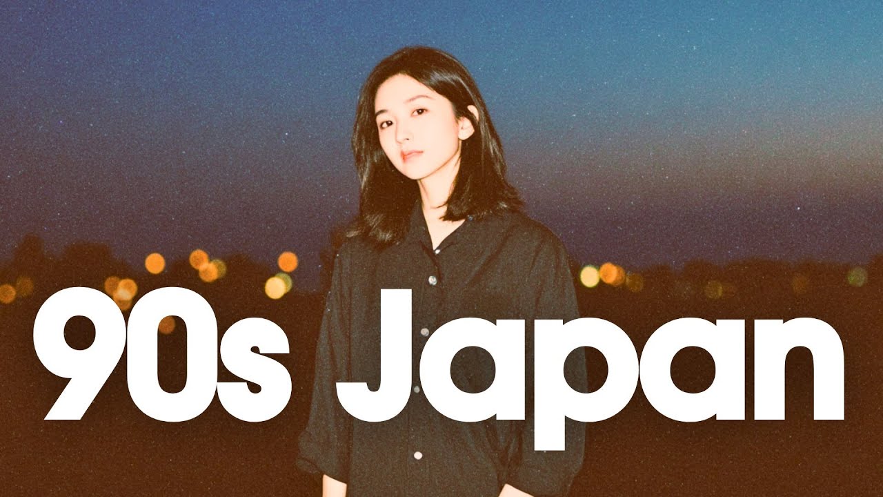 [𝐏𝐥𝐚𝐲𝐥𝐢𝐬𝐭]90s Japanese Lofi 📼 Nostalgic Chill Vibes