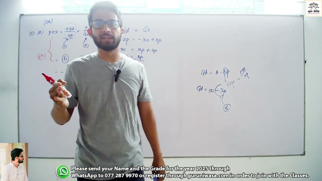 Economics - Free Seminar series - Day 02 - English Medium - 2026.03.05