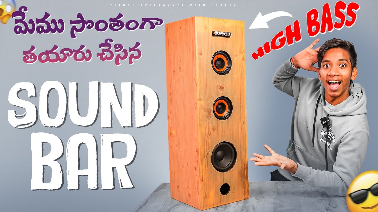 We Made A Sound Bar | How To Make Sound Bar | 80 watts | Telugu Experiments | In Telugu