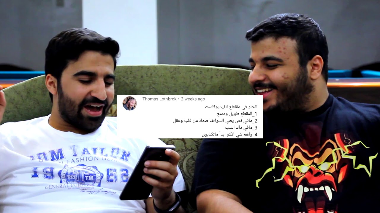 #سوالف : تعليقاتكم (٢) ~ شاشة سودة