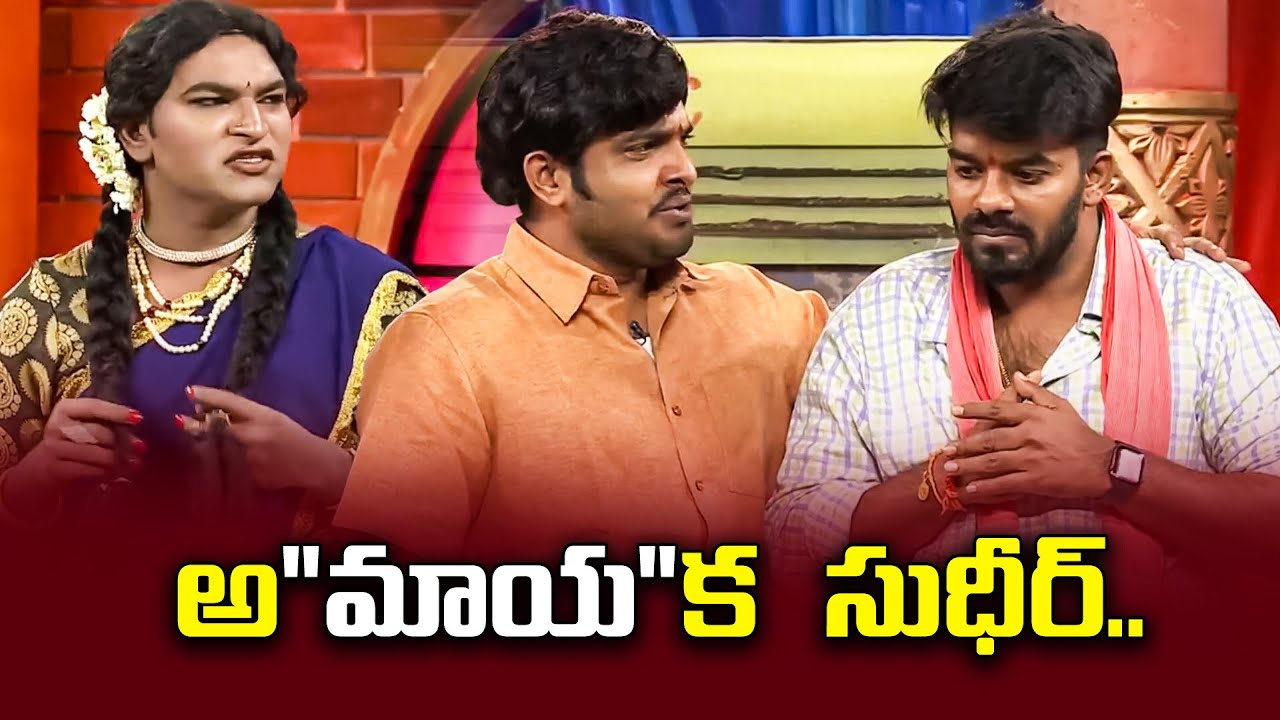 Sudigali Sudheer Top 5 Skits | Extra Jabardasth | 29th March 2024 | Ram Prasad, Srinu | ETV