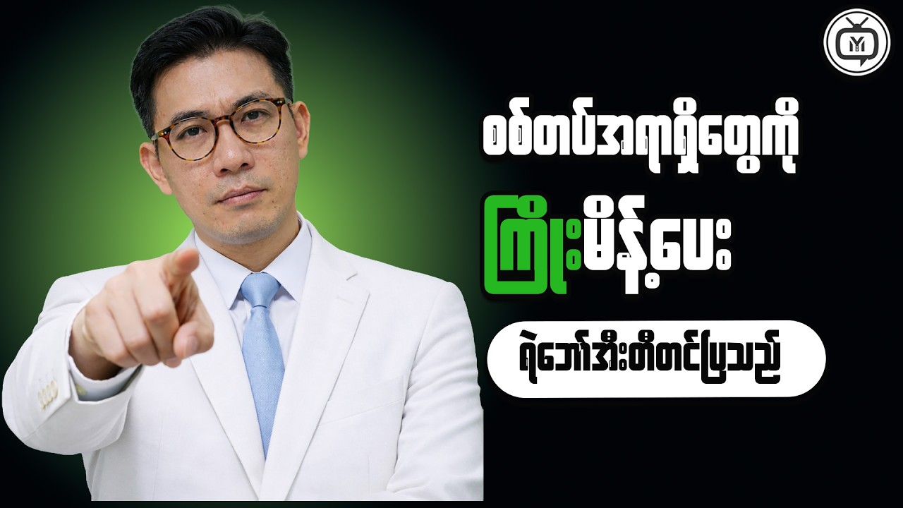 Economic Insights Every Investor Should Know