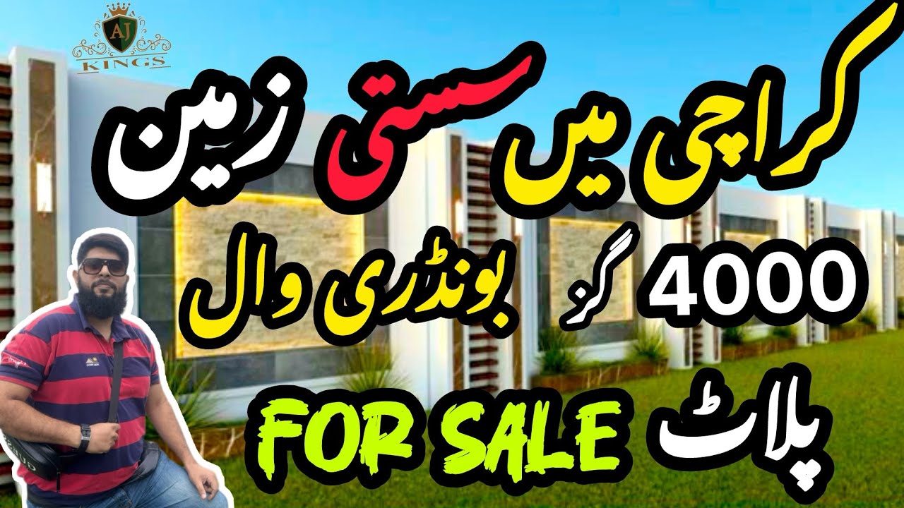 Karachi Farmhouse land for sale 2025 | Gadap town Maweshi Mandi | Farmhouse | Poultry | Cattle