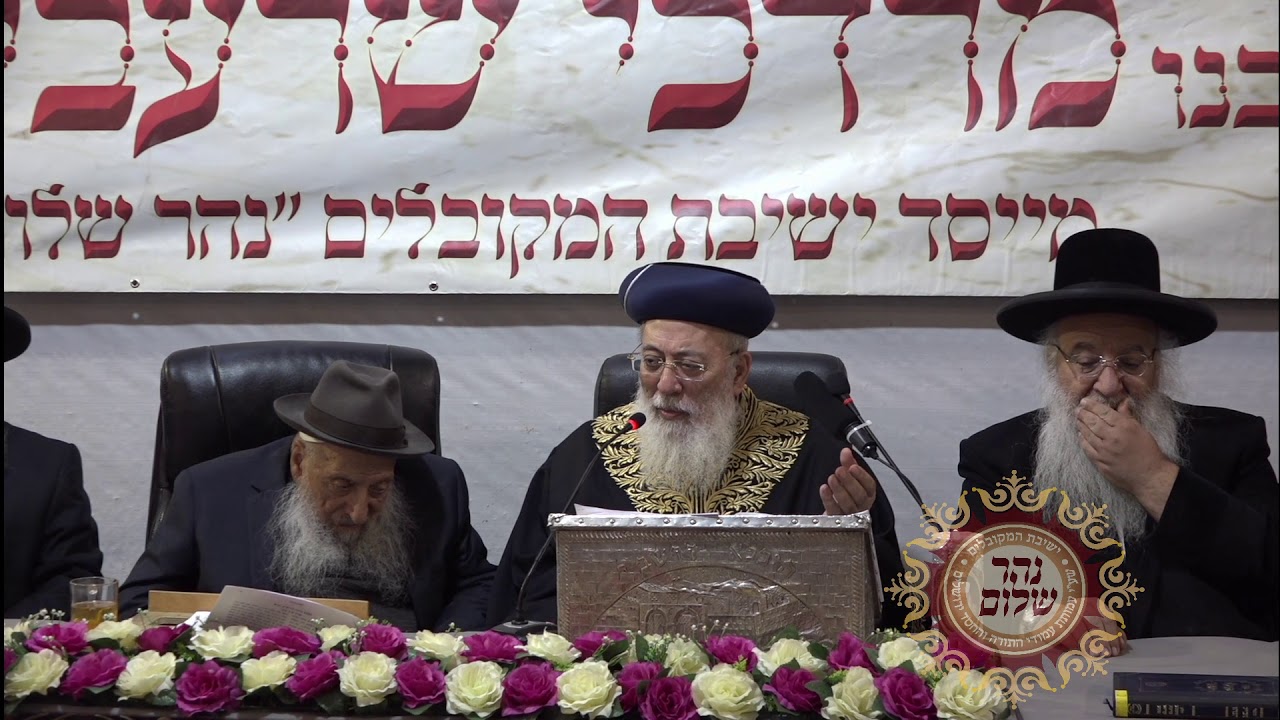 שידור-חי פרשת חיי-שרה התש