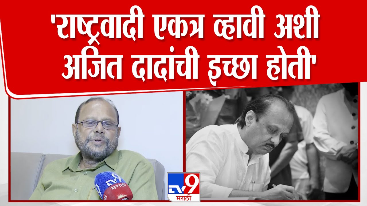Pune Ankush Kakde On Ajit Pawar | अजित पवारांनी मला साहेबांशी बोलण्यास सांगितलं होतं