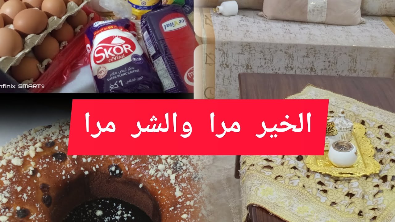@روتيناتاممحمد-ه8ت #شاركتم مشتريات للمطبخ 🤑🤑انتي هي عمارة الدار وانتي خلاوتها 👍👍