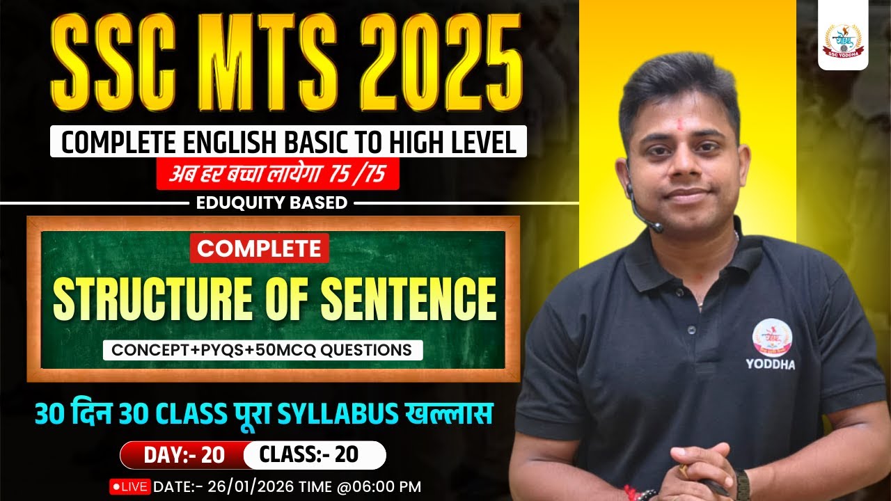 SSC MTS 30 दिन 30 CLASS पूरा GRAMMAR खल्लास || Structure of sentence | By:- Manish Sir #ssc #sscmts