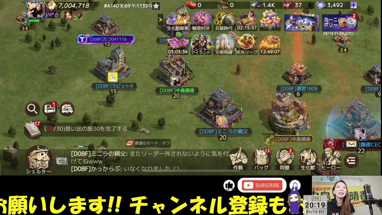 『ドゥームズデイ』ゲーム配信