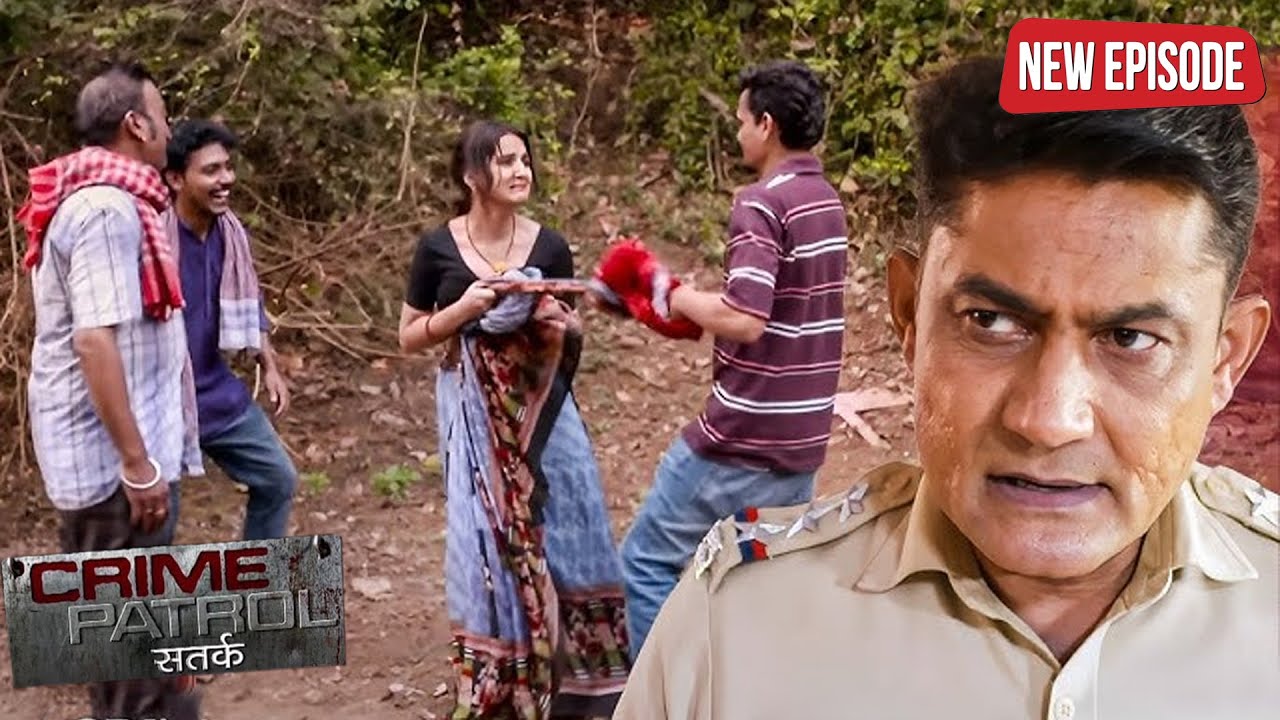 जंगल में हुई हैवानियत || Crime Patrol 2026 नई कहानी