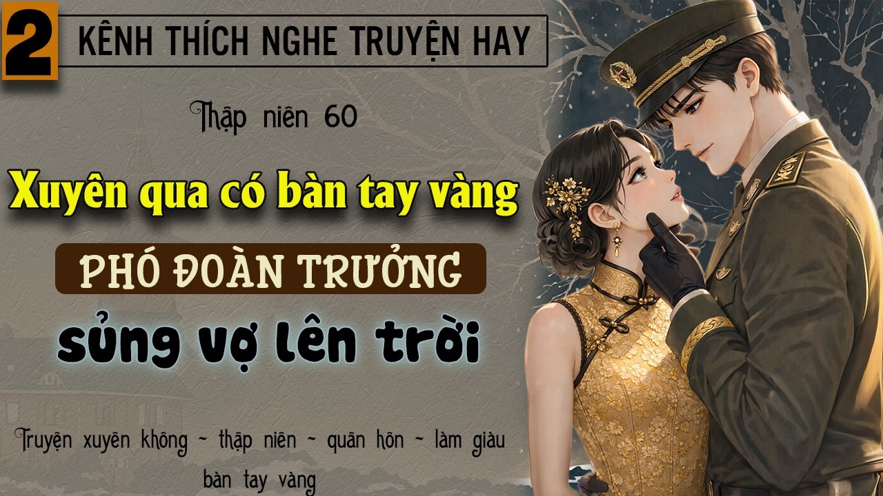 Tập 2 : Thập niên 60 xuyên qua có bàn tay vàng phó đoàn trưởng sủng vợ lên trời