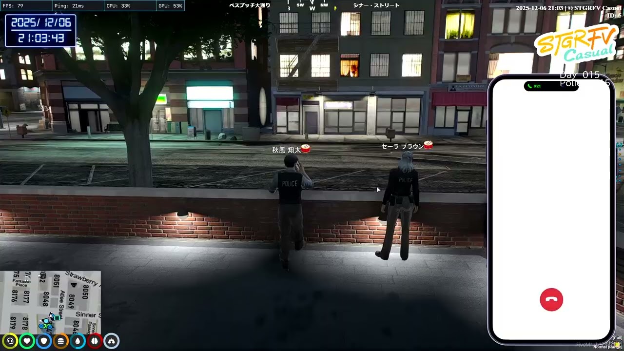 【ストグラFVC】251206 秋風翔太の非日常 警察講師 視点【015日目】