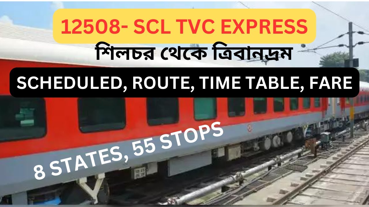 12508- SCL TVC  WEEKLY EXPRESS- ভারতের দ্বিতীয় লম্বা ট্রেন রুট  journey ।