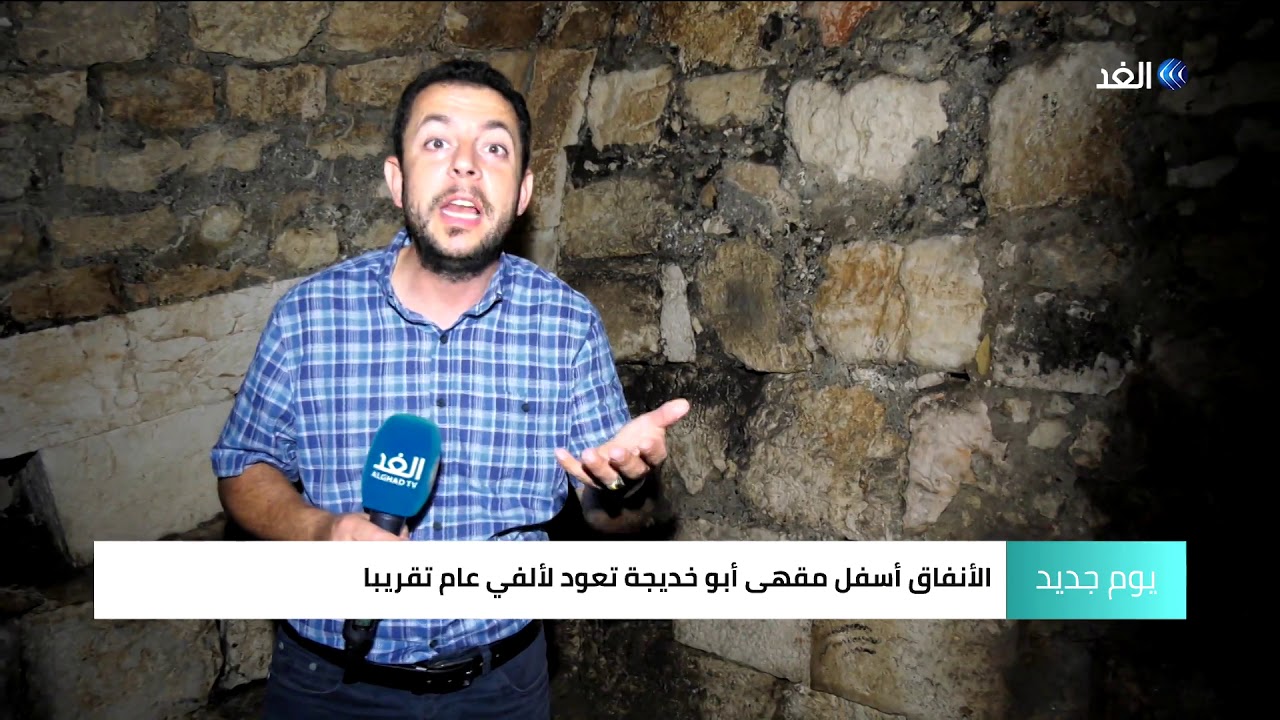 مقهى أبو خديجة.. رحلة عبر تاريخ فلسطين