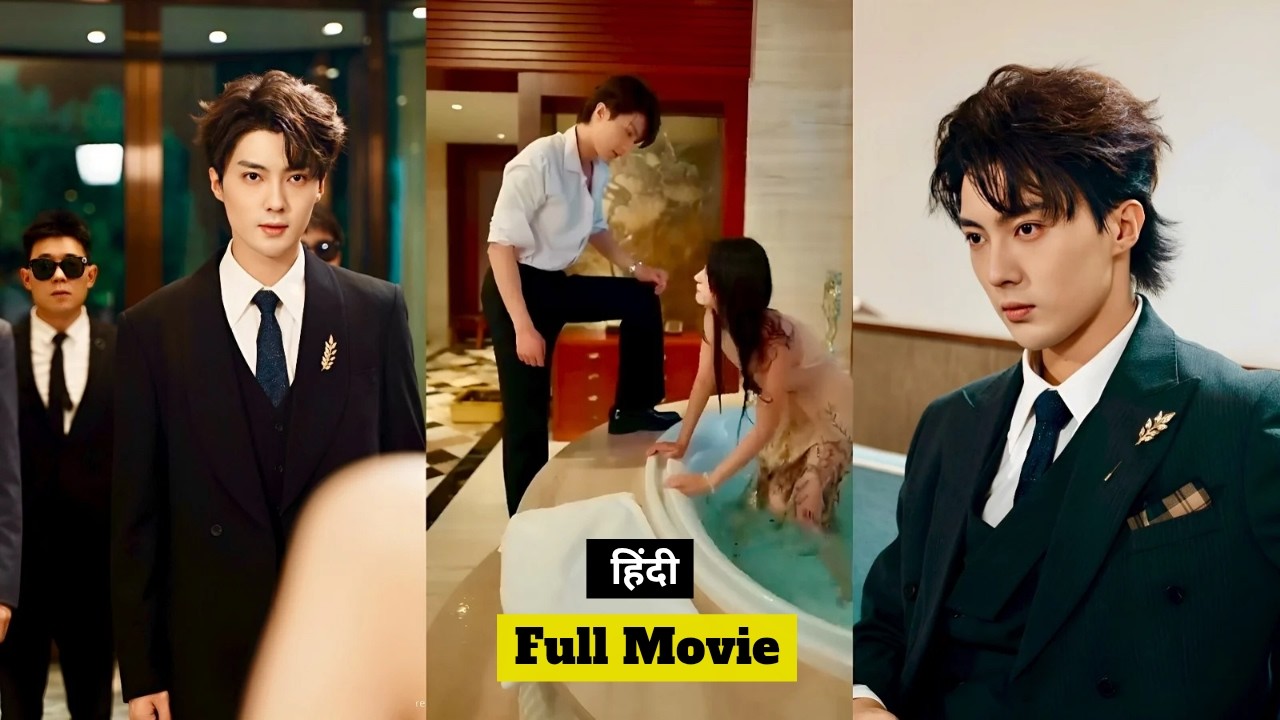 City's Most Powerful Man Obsessively Possessive For Fearless Girl #cdrama #movieexplain