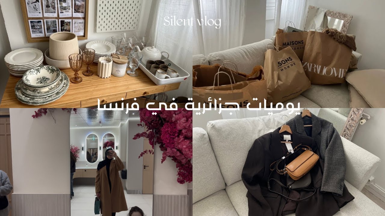 روتين أسبوعي | شوية مشتريات لرمضان، طبخ وقصرة من القلب 