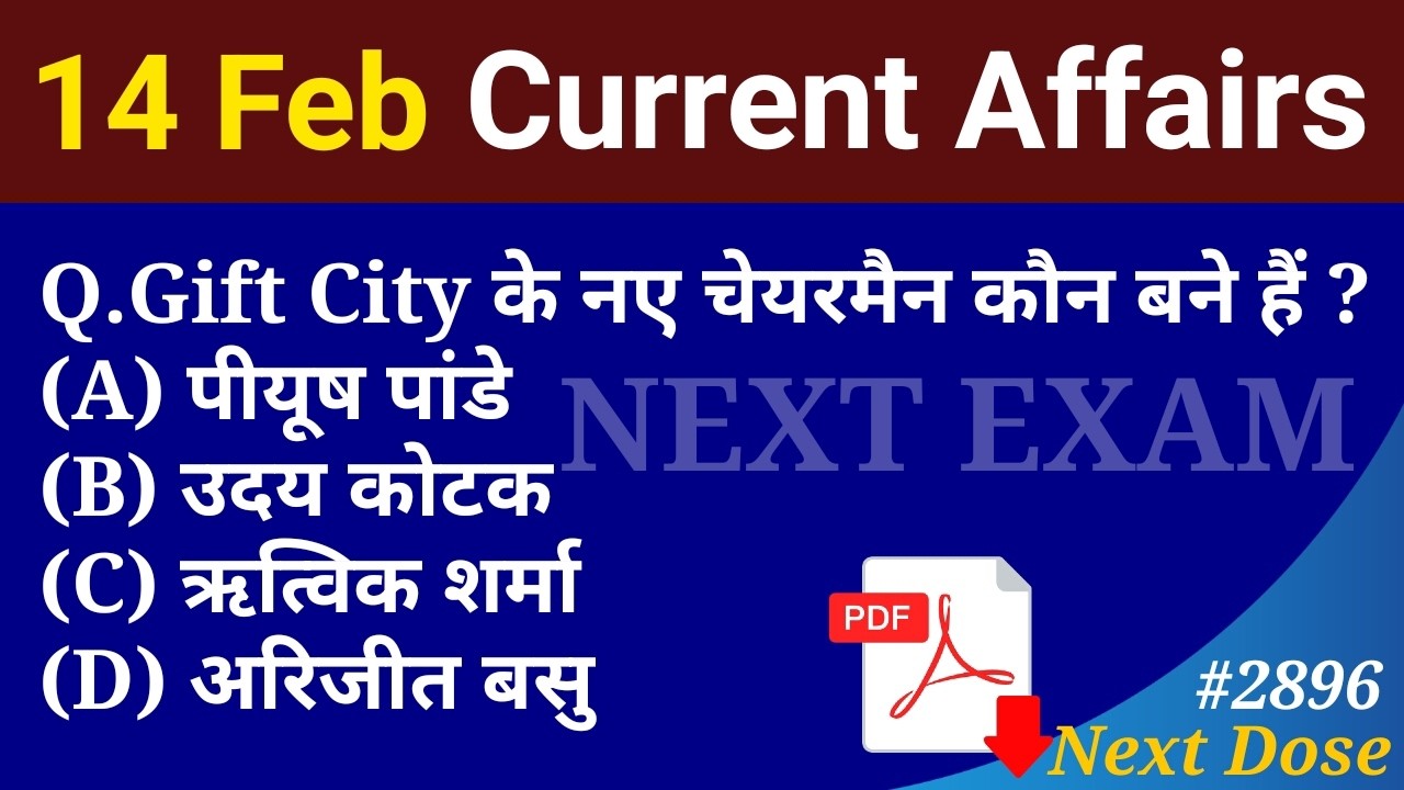 Next Dose2896 | 14 February 2026 Current Affairs | Daily Current Affairs | Current Affairs in Hindi