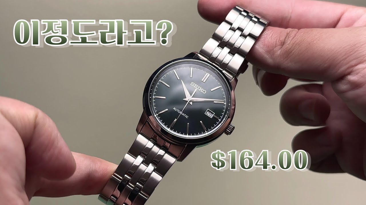 세이코는 저가 정책을 포기하지 않았다. SEIKO SRPH89K1