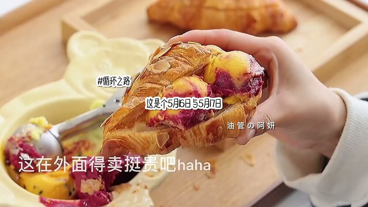 循环之路