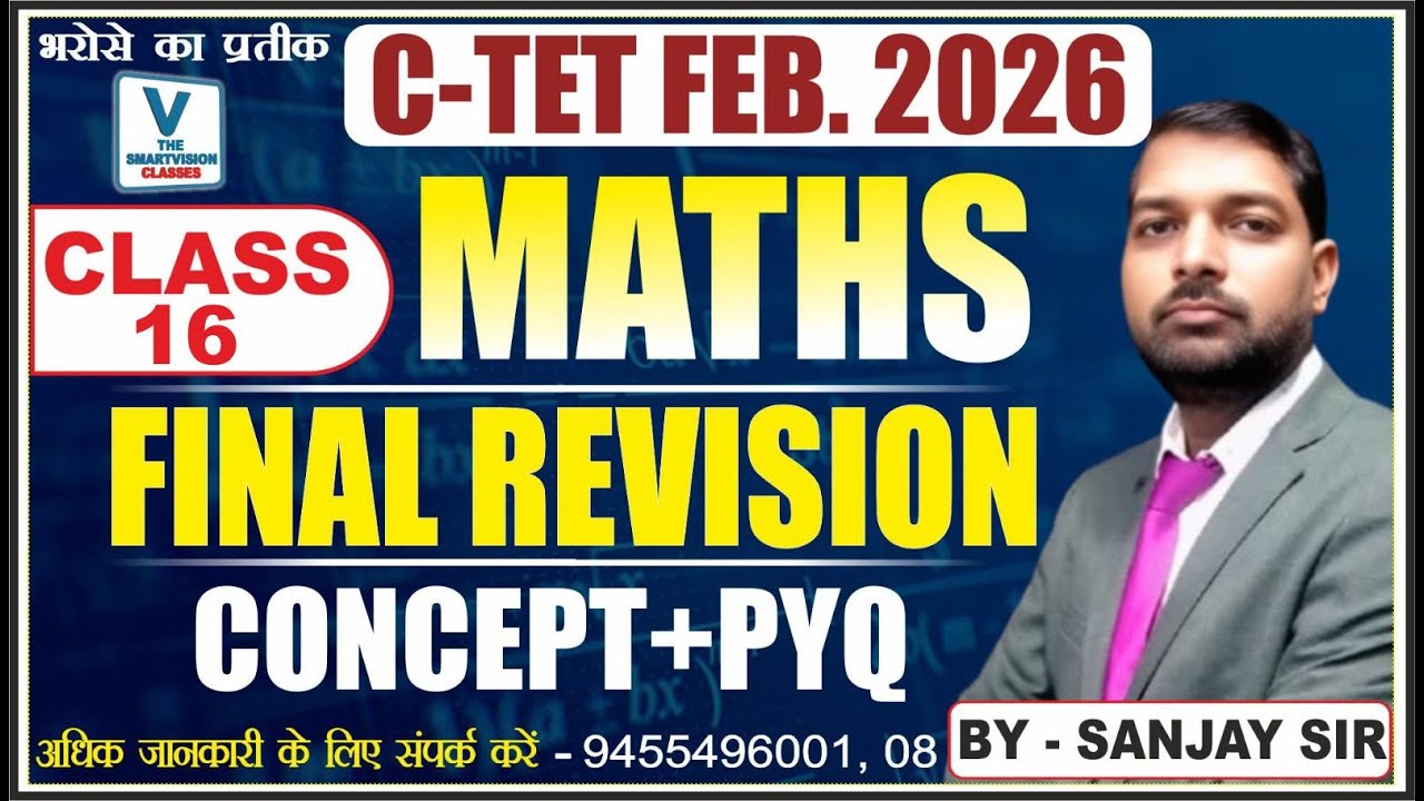 LEC-16 C-TET FEB 2026 || MATHS || FINAL REVISION (CONCEPT+PYQ)  | BY Er. SANJAY SIR #MATHS #ctetexam