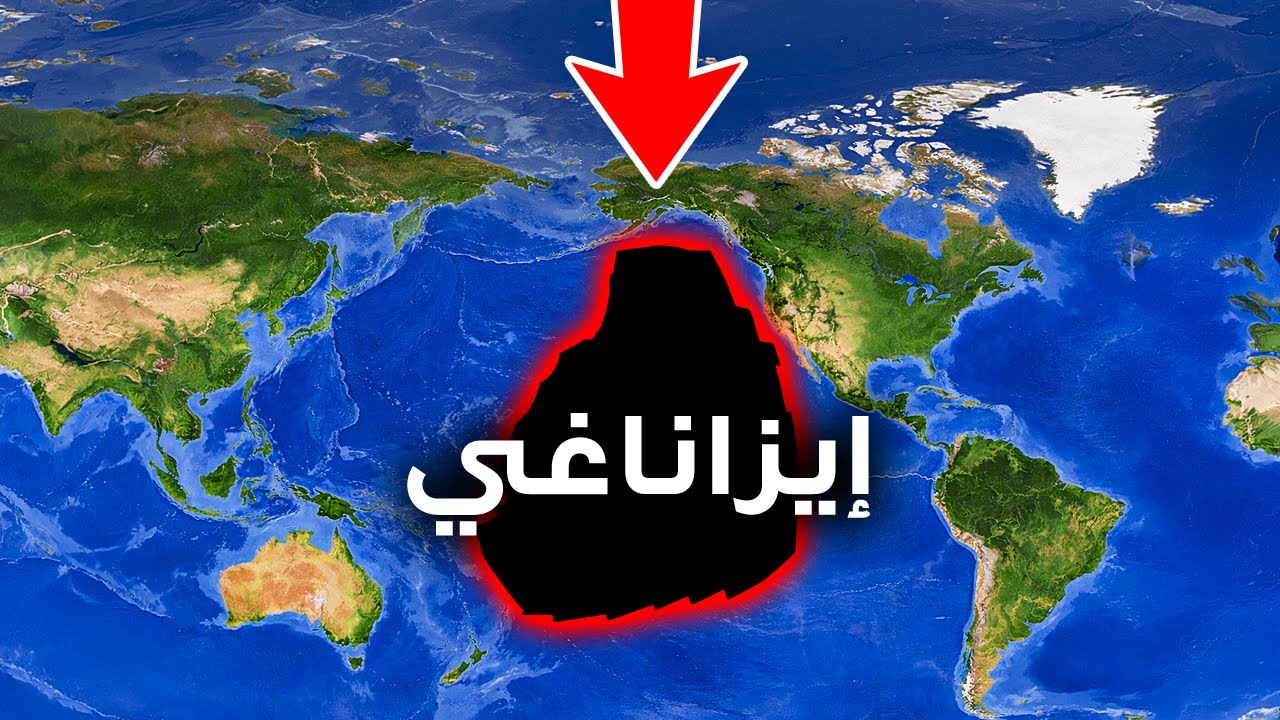اكتشاف قطعة عملاقة من الأرض بعد 20 مليون سنة