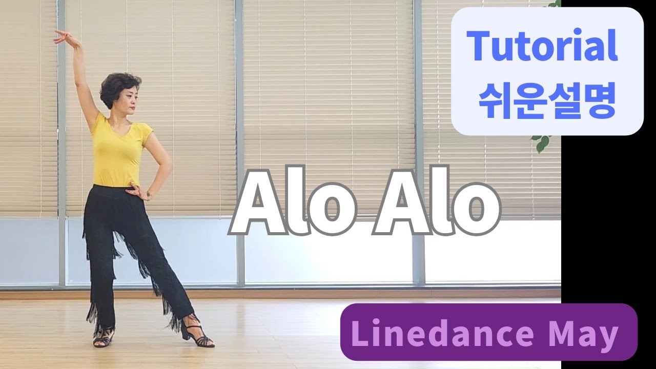 Alo Alo Line Dance (Improver: Junghye Yoon & Christie Lim) -Tutorial