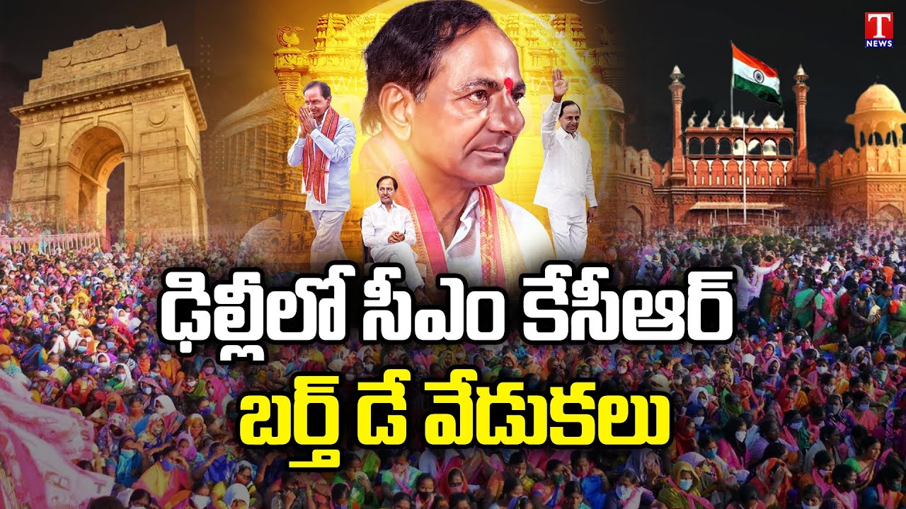 CM KCR Birthday Celebrations In Bal Sahyog Ashram In Delhi | T News