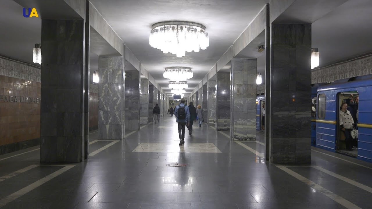 Станция 