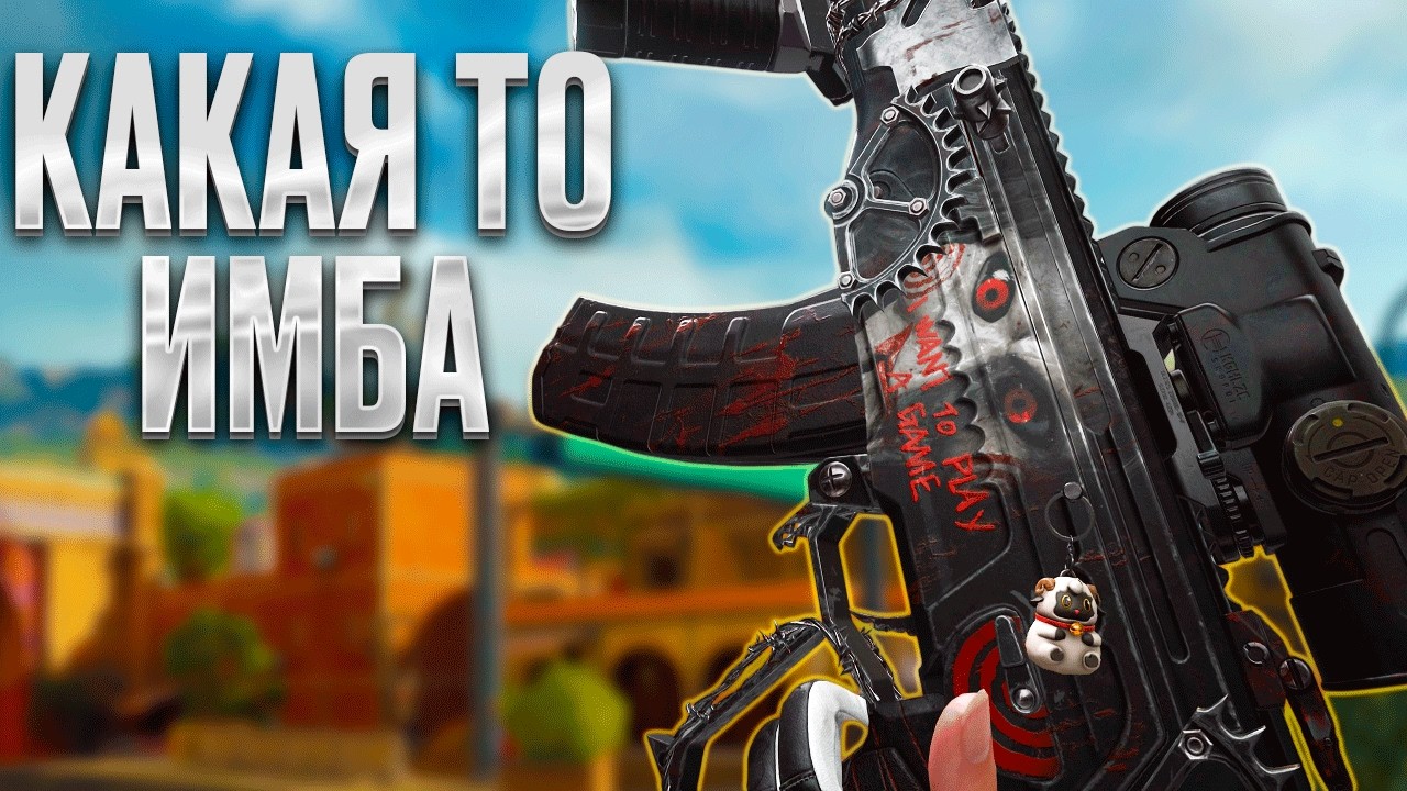 ЛУЧШАЯ СБОРКА КС17 в DELTA FORCE