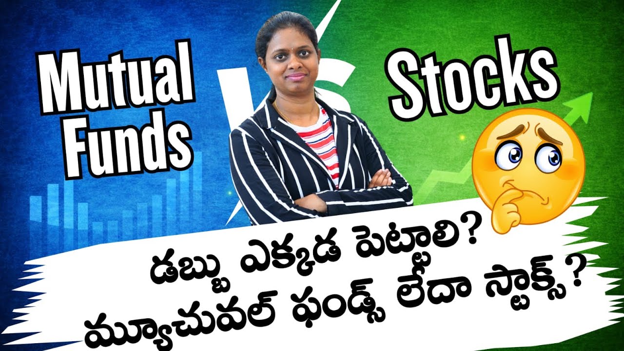 Stocks Vs Mutual Funds Which is Best For Beginner ❔❔❔