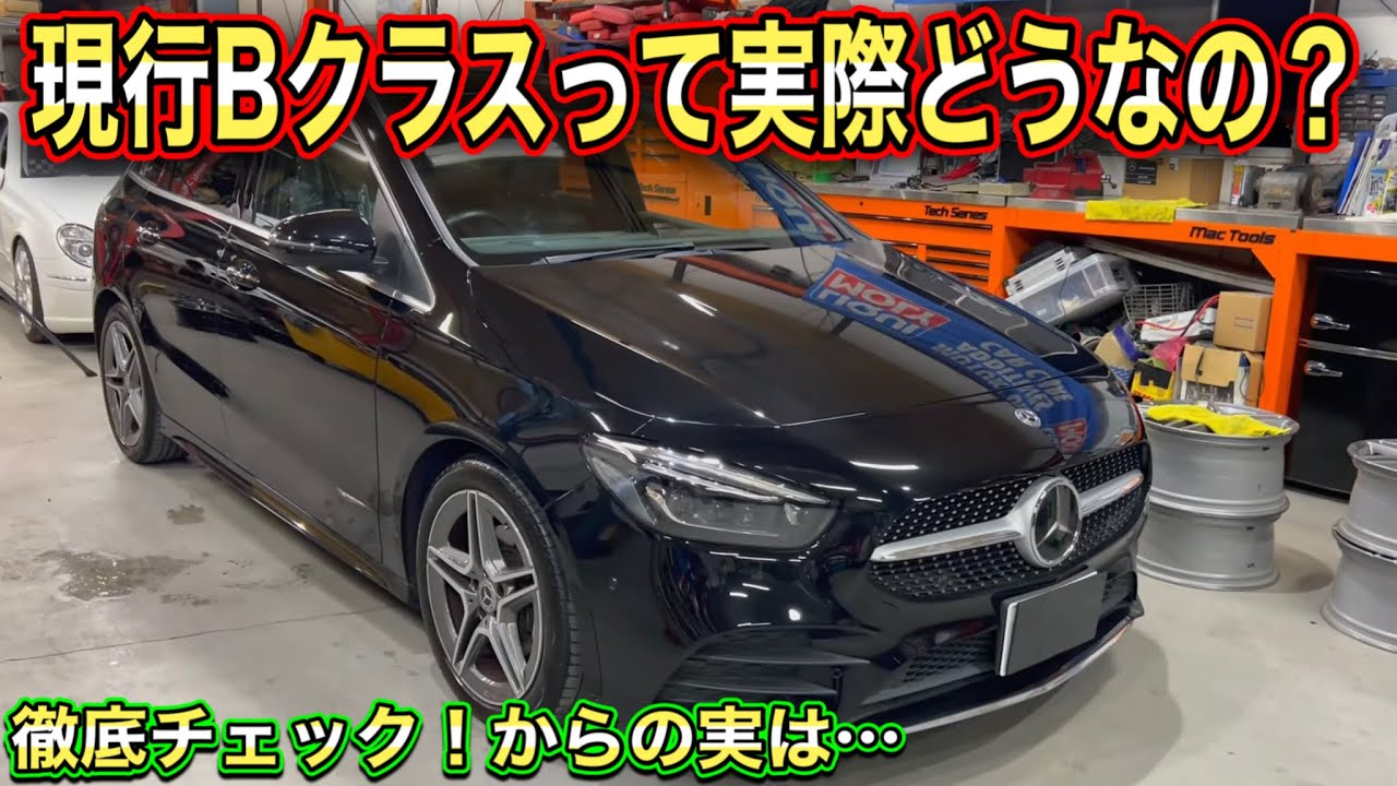 【徹底チェック】まともに初めて乗ったらまさかの性能にビックリした！！！