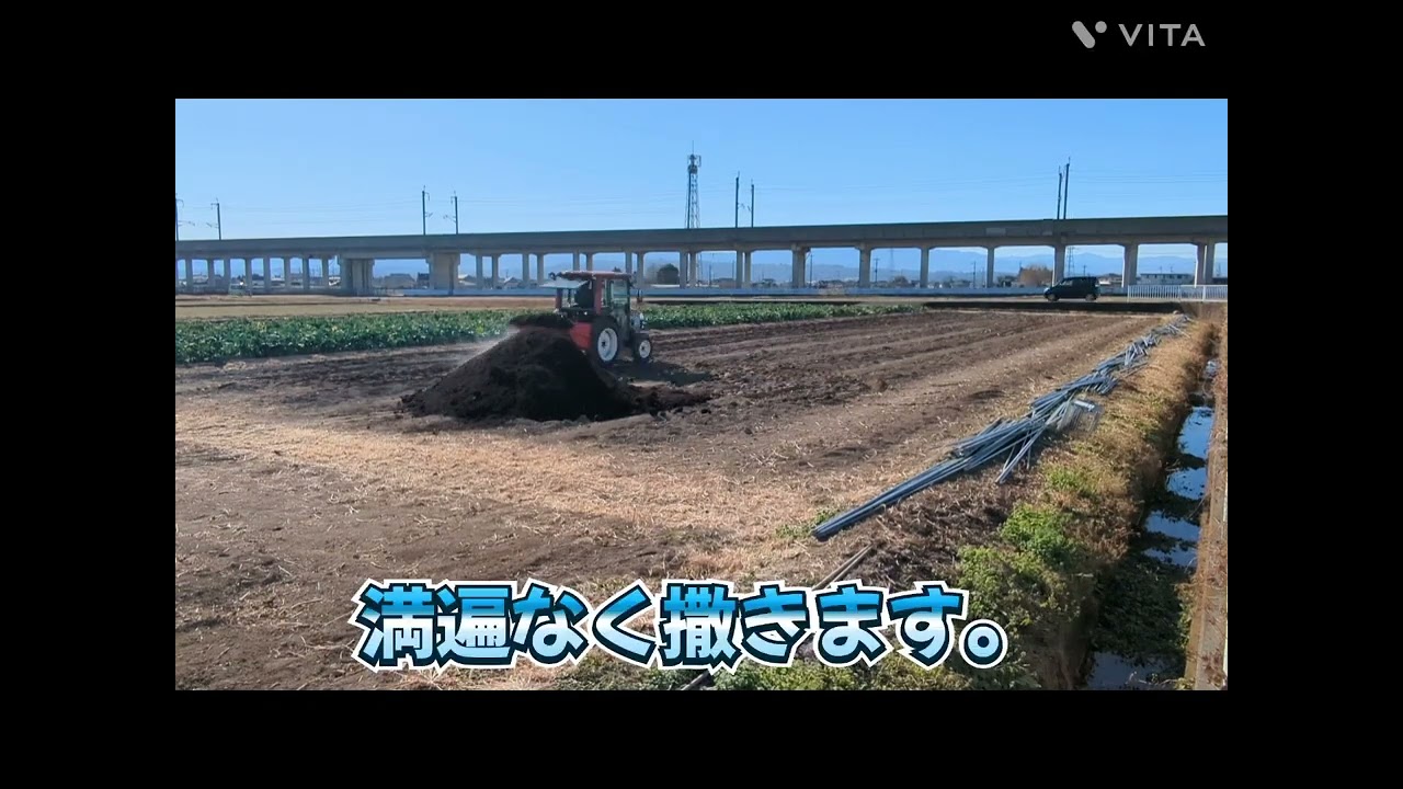 農家の土作り❗️
