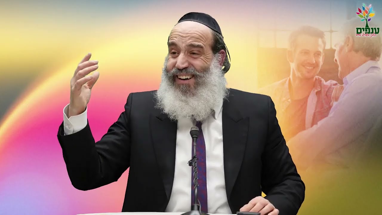 הרב יצחק פנגר | מהו כיבוד הורים אמיתי?