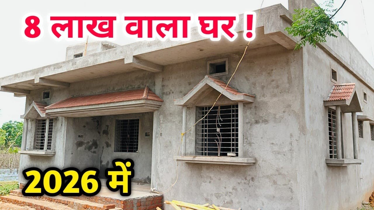 4 बेडरूम वाला घर कैसे बनाए ? 30 by 35 Feet का घर | NEW HOUSE DESIGN | WALKTHROUGH | HOME PLAN 