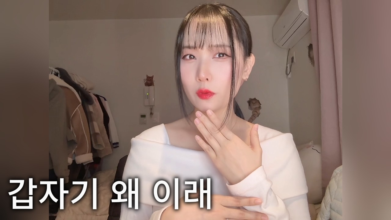관리 시작했는데 오히려 부담스러운 이유