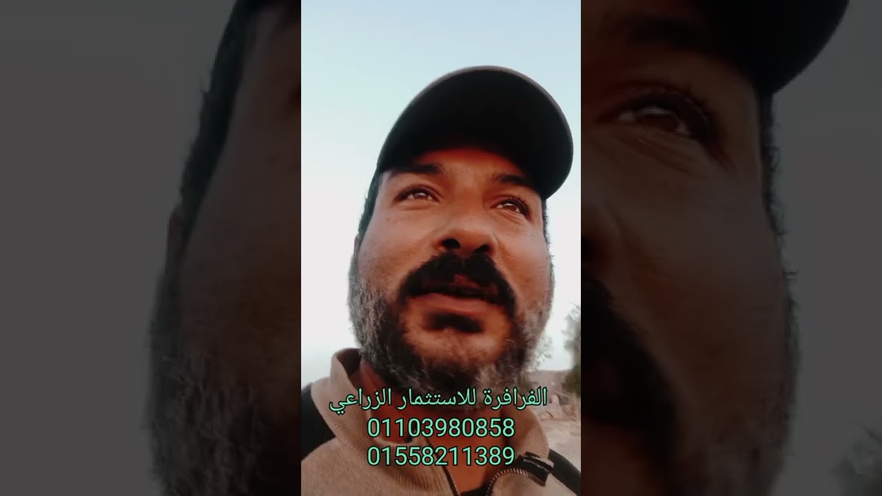 أسباب ملوحة التربة ... أخطاء المغرة و سيوة ... احذروا ...