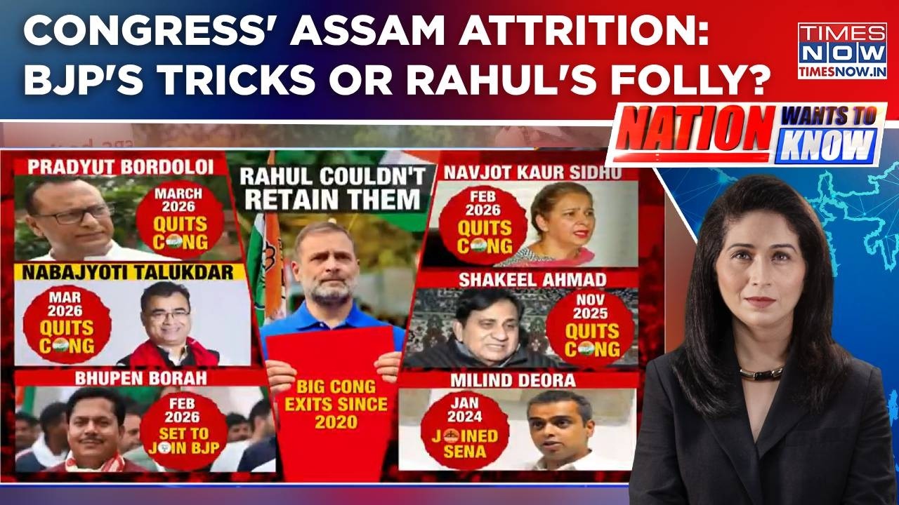 Setback For Congress In RS Polls: Cross-Voting To Big Exits In Assam, BJP's Tricks Or Rahul's Folly?